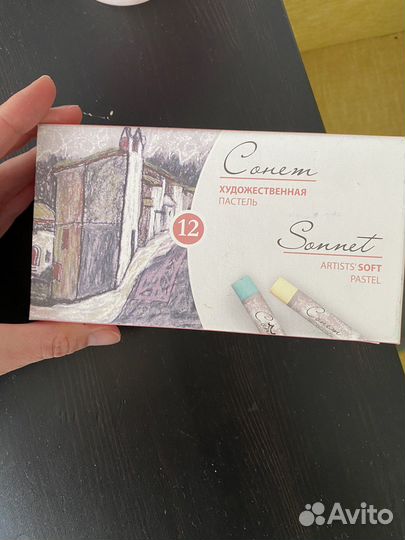 Пастель сухая Сонет