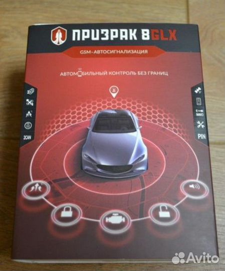 Сигнализация с автозапуском+Установка