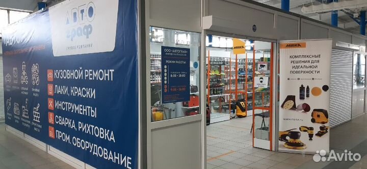 Универсальная шпатлевка jetaPRO universal 5540,1кг