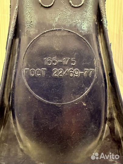 Ласты золотая рыбка 165-175