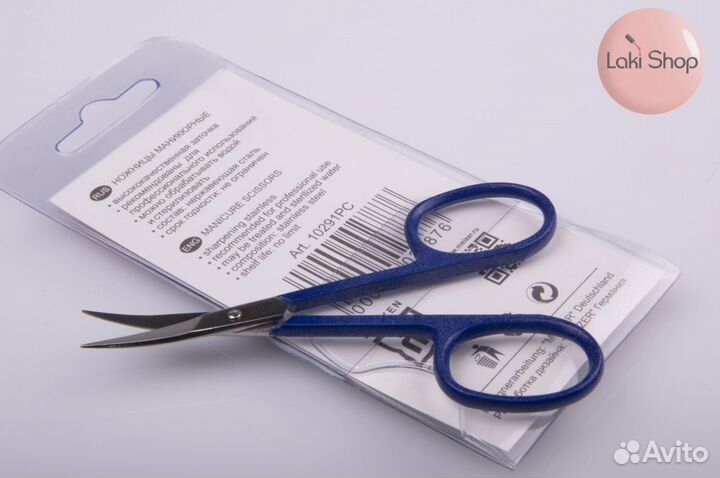 Ножницы для маникюра Meizer