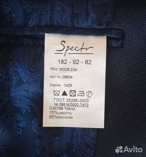 Костюм на выпускной