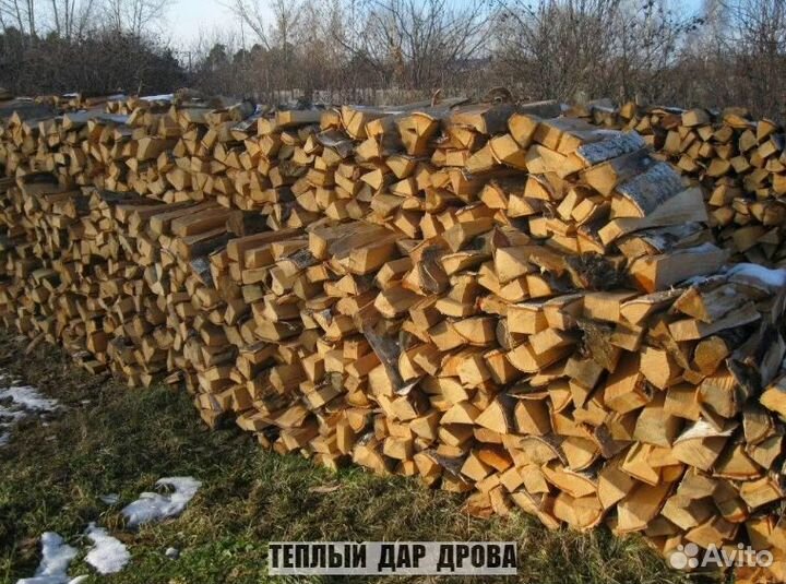 Дрова колотые