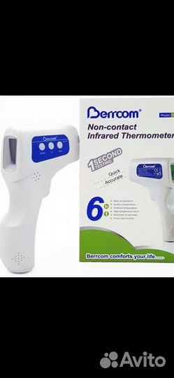 Бесконтактный термометр Berrcom JXB-178