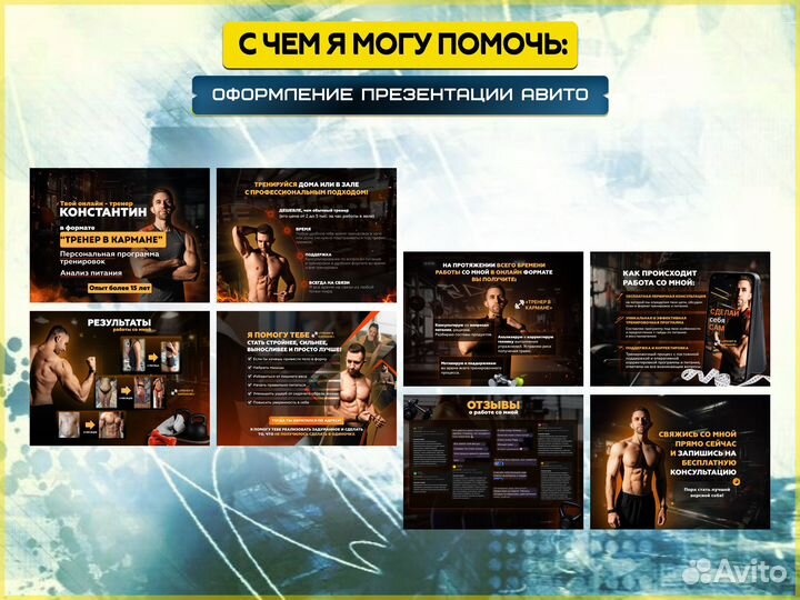 Оформление групп Вконтакте Дизайн для соц сетей