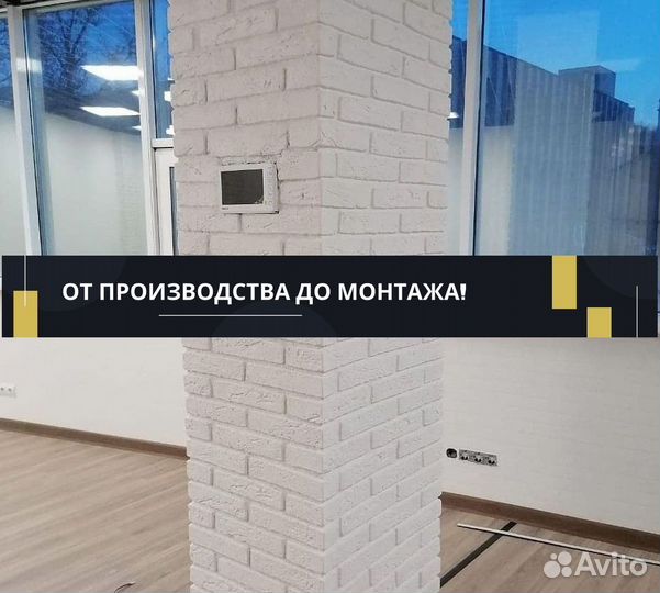 Декоративный кирпич. Гипсовый кирпич