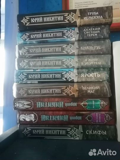Книги
