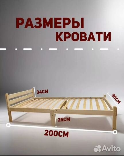 Кровать с матрасом