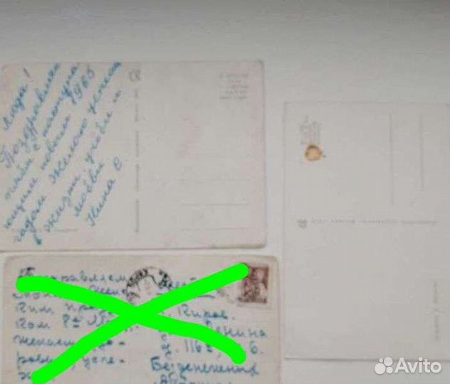 Открытки, календарики. СССР