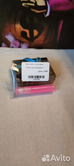 Chloe eau de parfum 3 мл
