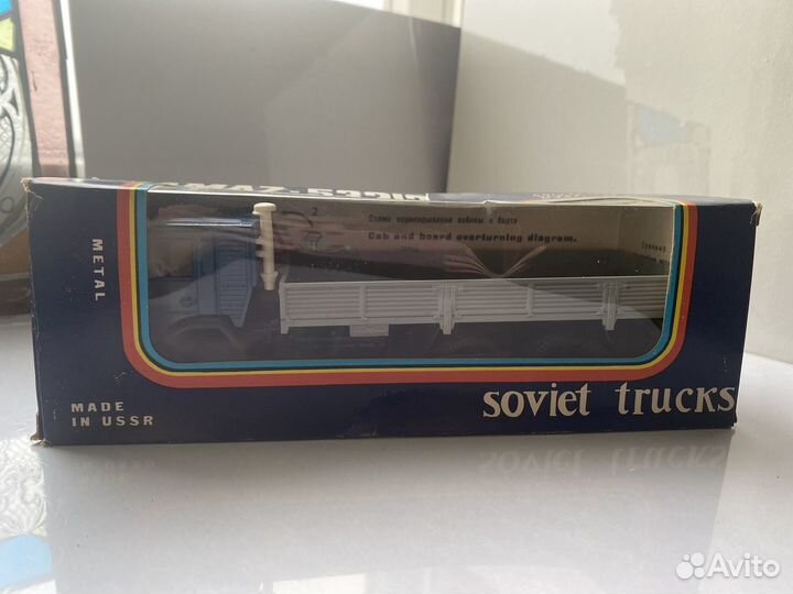 Модель СССР камаз 53212