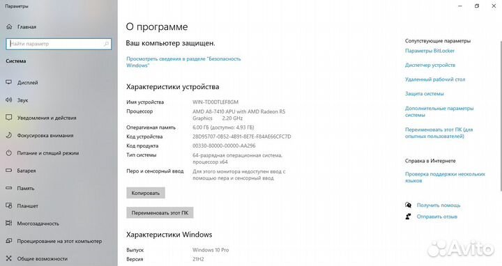 Ноутбук asus X555Y