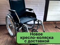 Кресло коляска механическая fs860lb