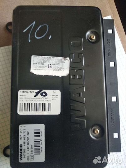 Блок управления абс