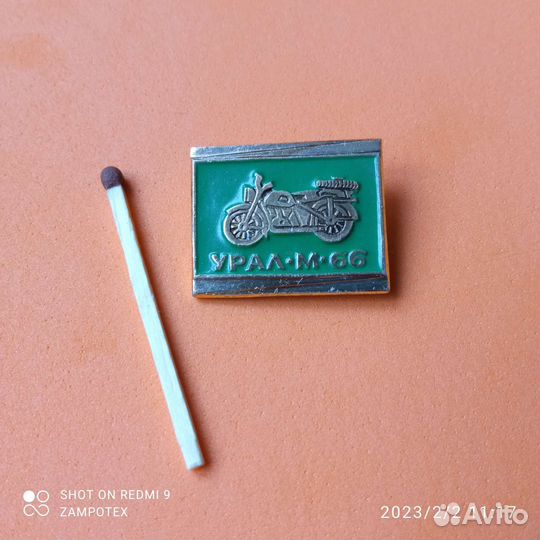 Значок Урал М-66