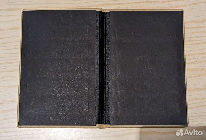 Кляссер для марок СССР