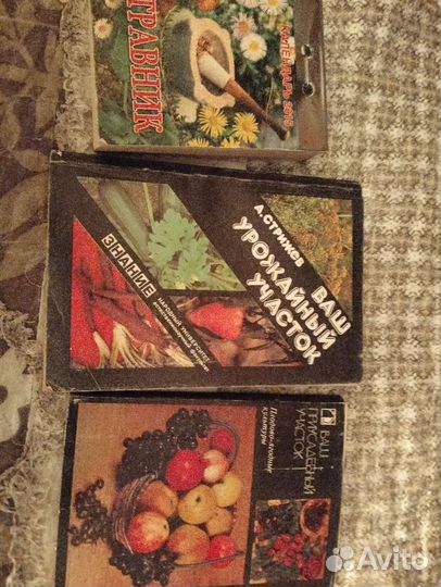 Книги и численик