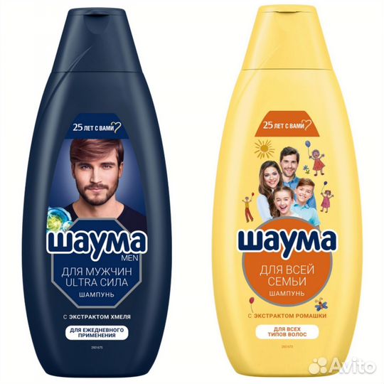 Шампуни/гель для душа/бытовая химия и др