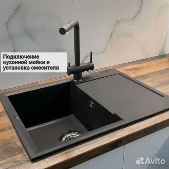 Сантехник. Услуги сантехника. Электрик. Ремонт