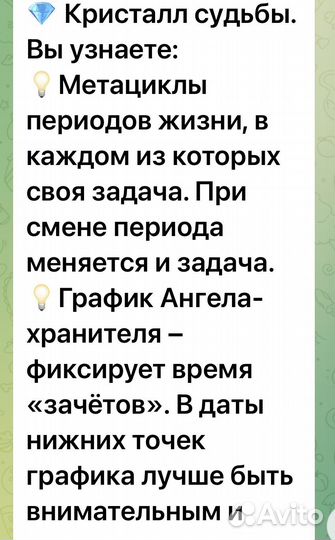 Нумерология астрология