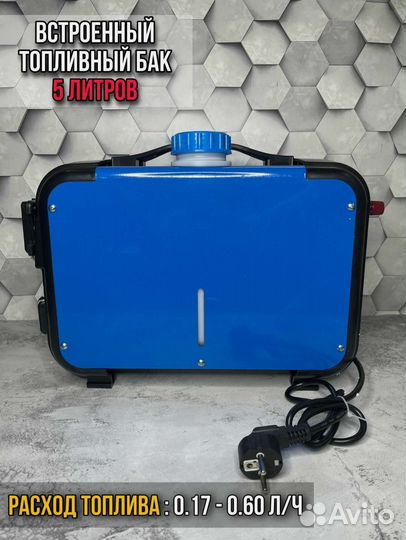 Автономный отопитель сухой фен 12 24 220в