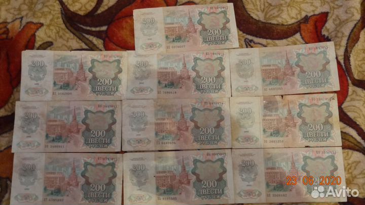 Банкноты СССР