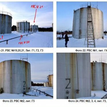 Нефтебаза Мезенская - 2472.2 м²