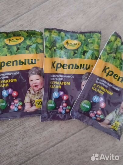 Новое удобрение