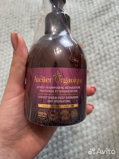 Кондиционер для волос Atelier Organique