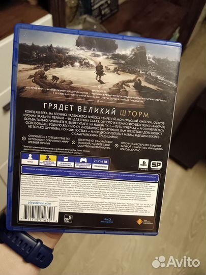 Игра ps4 Призрак Цусимы режиссёрская версия