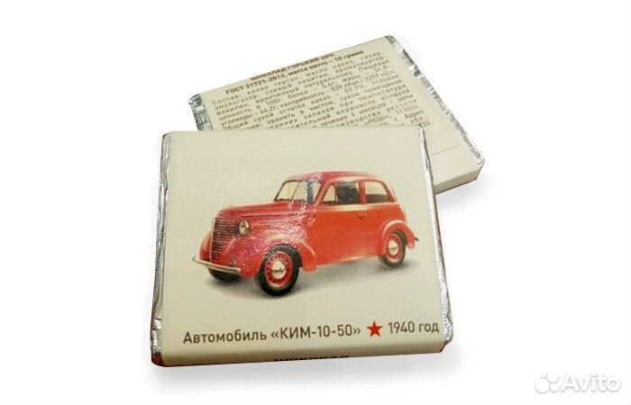 Шоколад. Брендированный