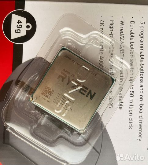 Процессор Ryzen 7 1700x pro