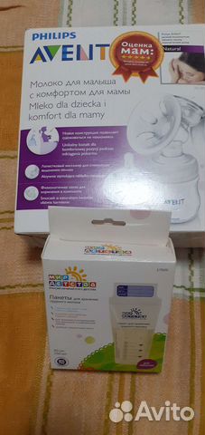 Молокоотсос avent ручной