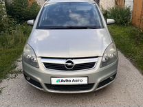 Opel Zafira 1.8 MT, 2007, 327 000 км, с пробегом, цена 530 000 руб.