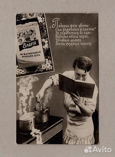 Интересная книга Низовая 1955 пионер 8 марта 1958