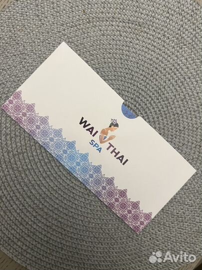 Сертификат Wai Tai