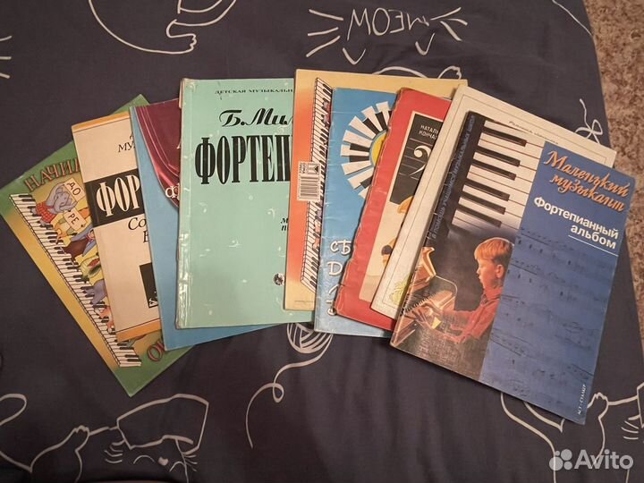 Учебники, сборники по фортепиано