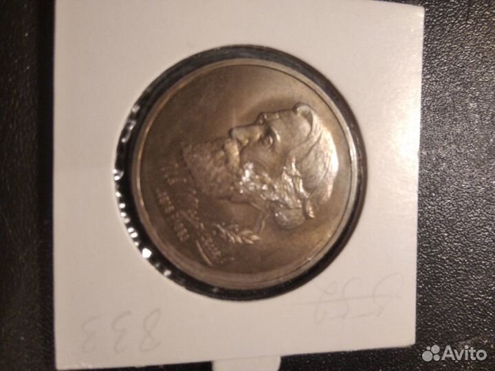 Значки, монеты и медали СССР