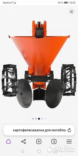 Картофелекопалка к мотоблоку