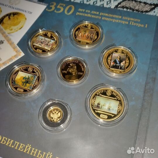 Коллекция медалей Петра 1