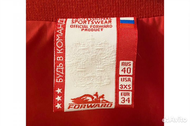 Спортивный костюм Forward Russia