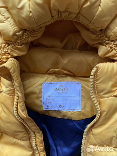 Жилетка 80 размер