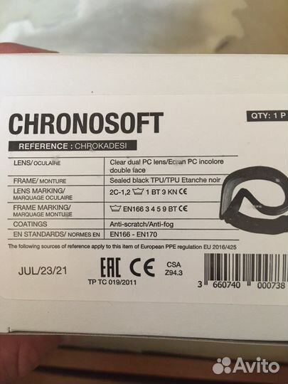 Тактические очки Bolle