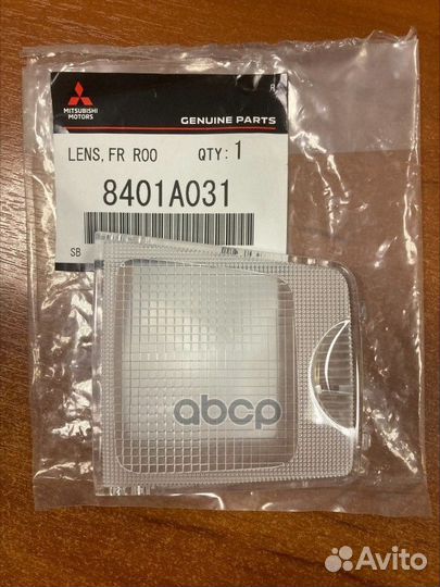 Закладная 8401A031 mitsubishi