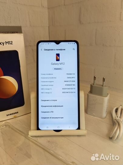 Samsung Galaxy M12, 4/64 ГБ