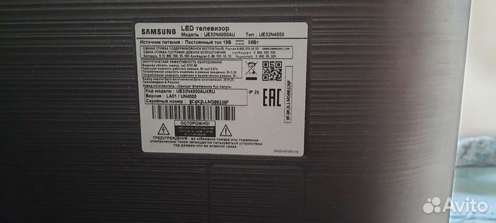 Телевизор samsung 32