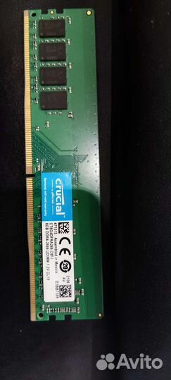 Оперативная память ddr4