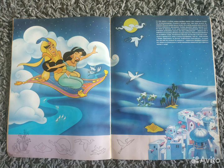Книжка игрушка с наклейками Panini Алладин