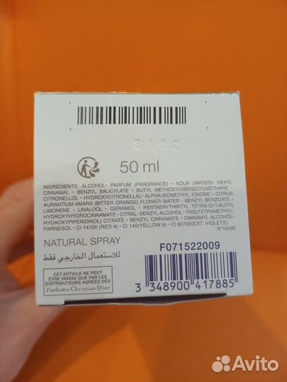 Парфюмерная вода Christian Dior J'Adore