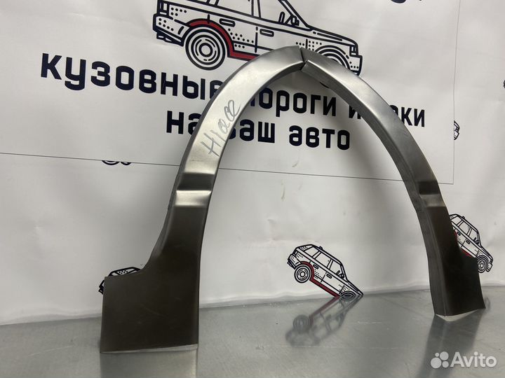 Toyota Hiace XH10 арки передних крыльев комплект